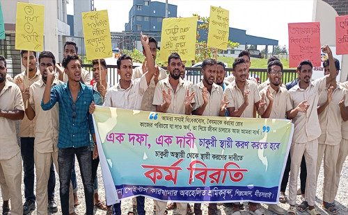 মিরসরাইয়ে এশিয়ান পেইন্টসে চাকুরী স্থায়ীকরণের দাবিতে বিক্ষোভ 