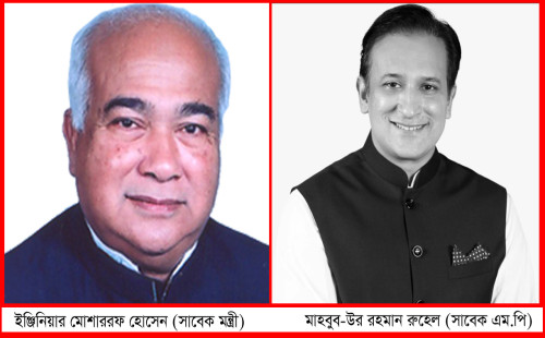 ইঞ্জিনিয়ার মোশাররফসহ আওয়ামী লীগের ২৯ নেতাকর্মীর বিরুদ্ধে মামলা, গ্রেফতার ২