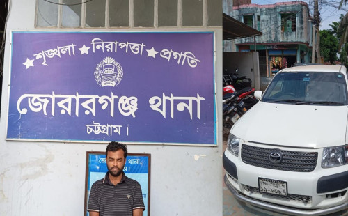 মিরসরাইয়ে মাদক ব্যবসায়ী গ্রেফতার: ১০০ পিস ইয়াবা ও প্রোভোক্স গাড়ি জব্দ