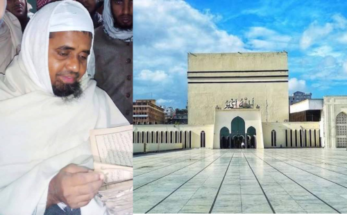 বায়তুল মুকাররম মসজিদের নতুন খতিব 